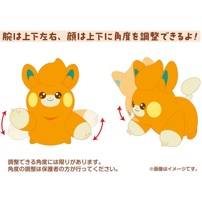 Pokemon Center Japan - Pamo - Life-size Posing Plush Toy