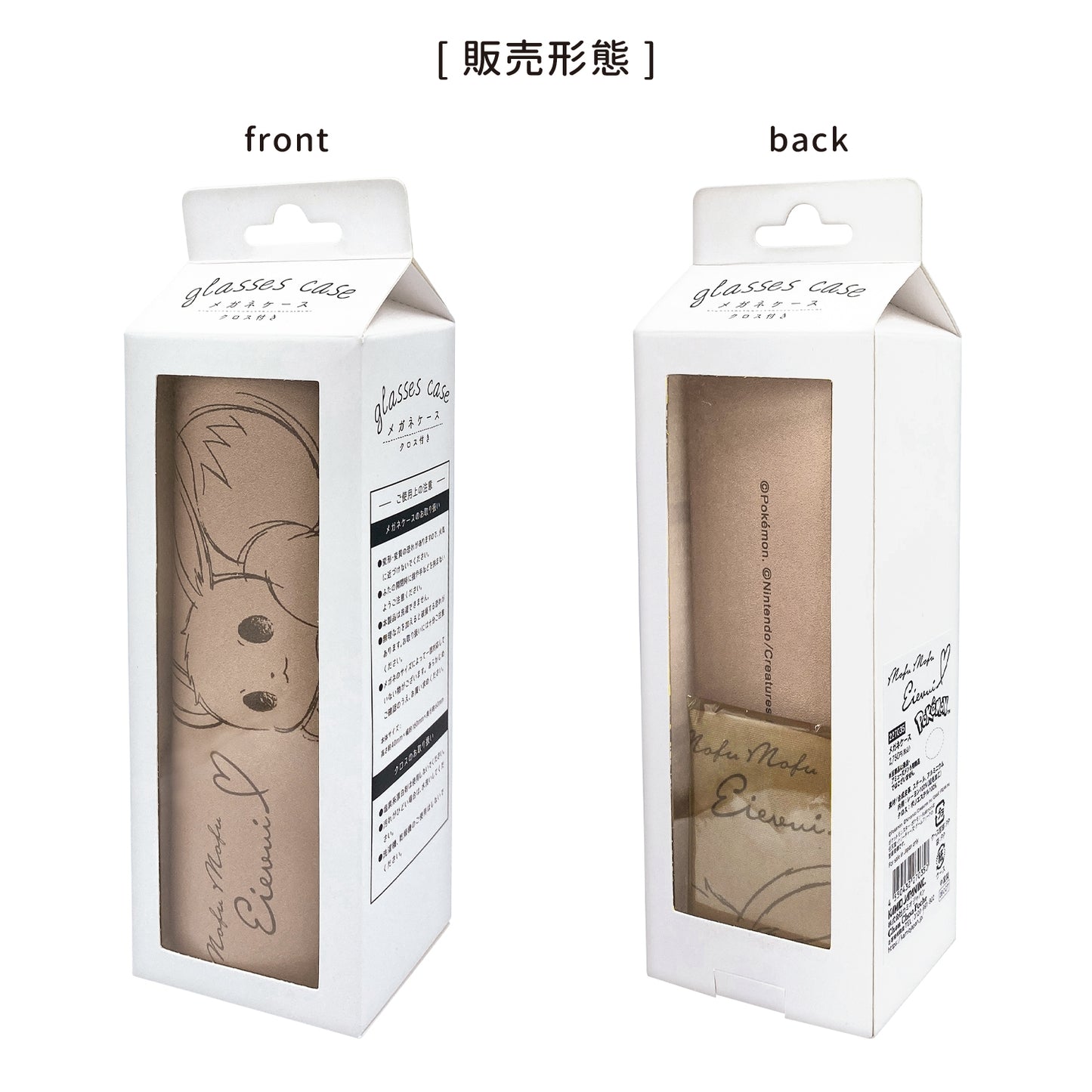 Japan Pokemon Center - Glasses Case - Mofu Mofu Eevee