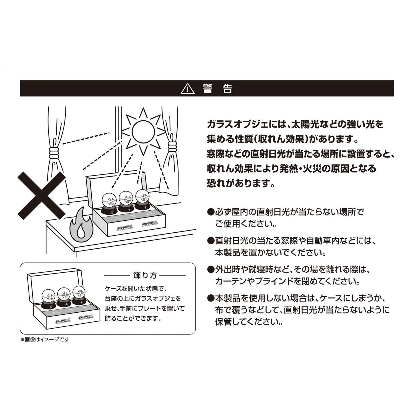Pokemon Centre Japan - Nintendo Switch Software "Pokémon LeafGreen" Special Edition
