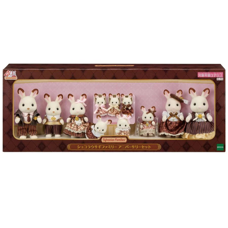 JAPAN LIMITED - Sylvanian Families - Chocolate Rabbit Family Anniversary Set