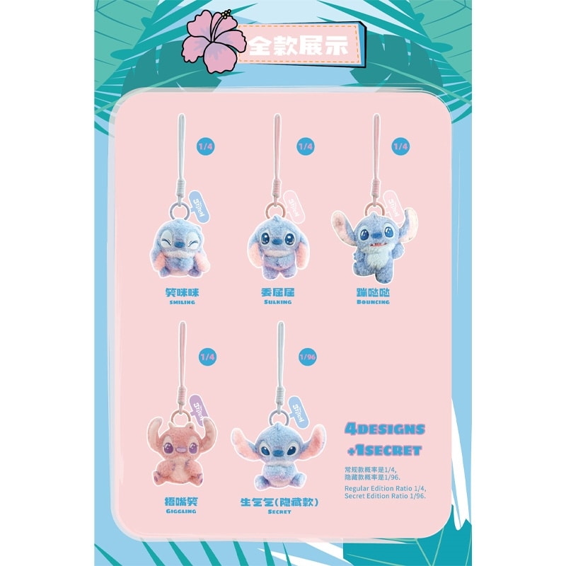 Disney Japan x PLAZA - Lilo & Stitch - 52TOYS Stitch Feeling Series - Plush Keychain Blind Box
