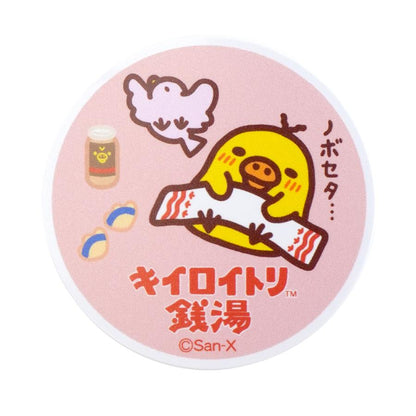 Sanrio Japan (San-X) - Kiiroitori Public Bath - Clip Magnet