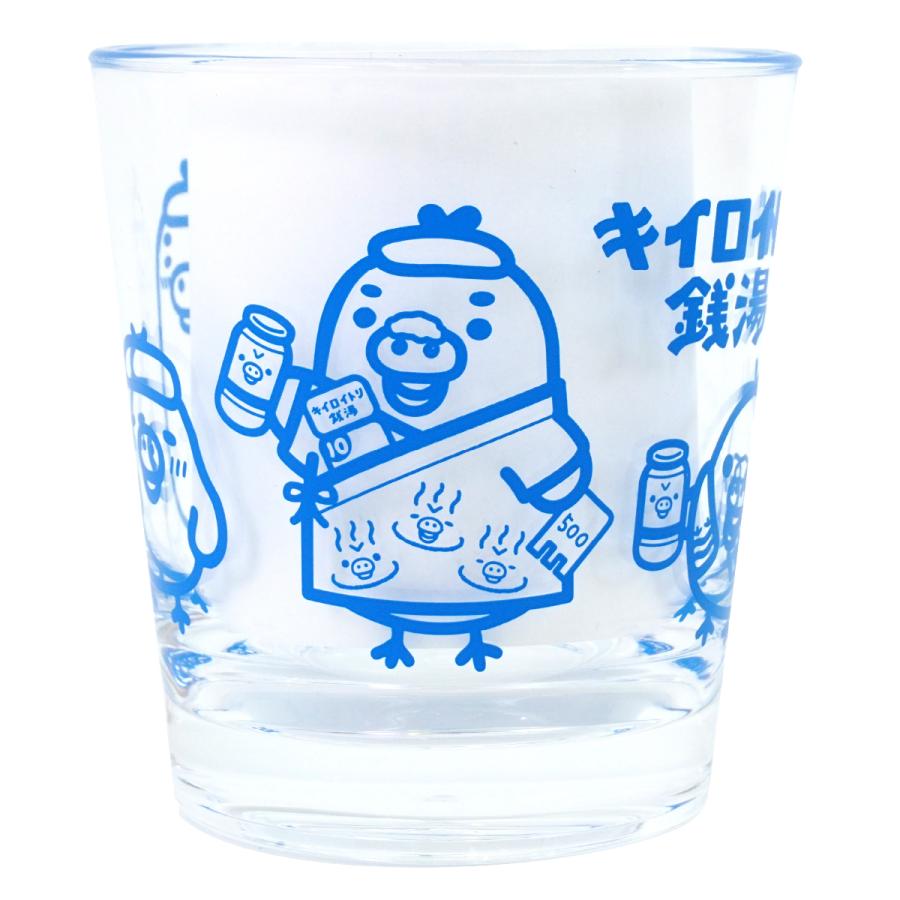 Sanrio Japan (San-X) - Kiiroitori Public Bath Acrylic Tumbler