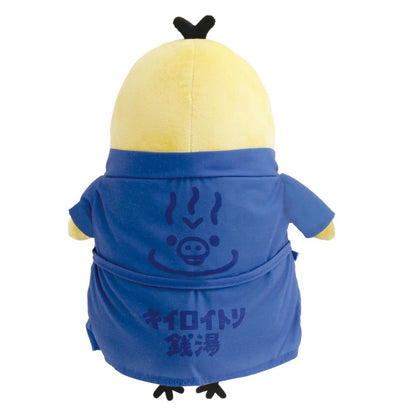 Sanrio Japan (San-X) - Kiiroitori Public Bath Limited Edition Plush