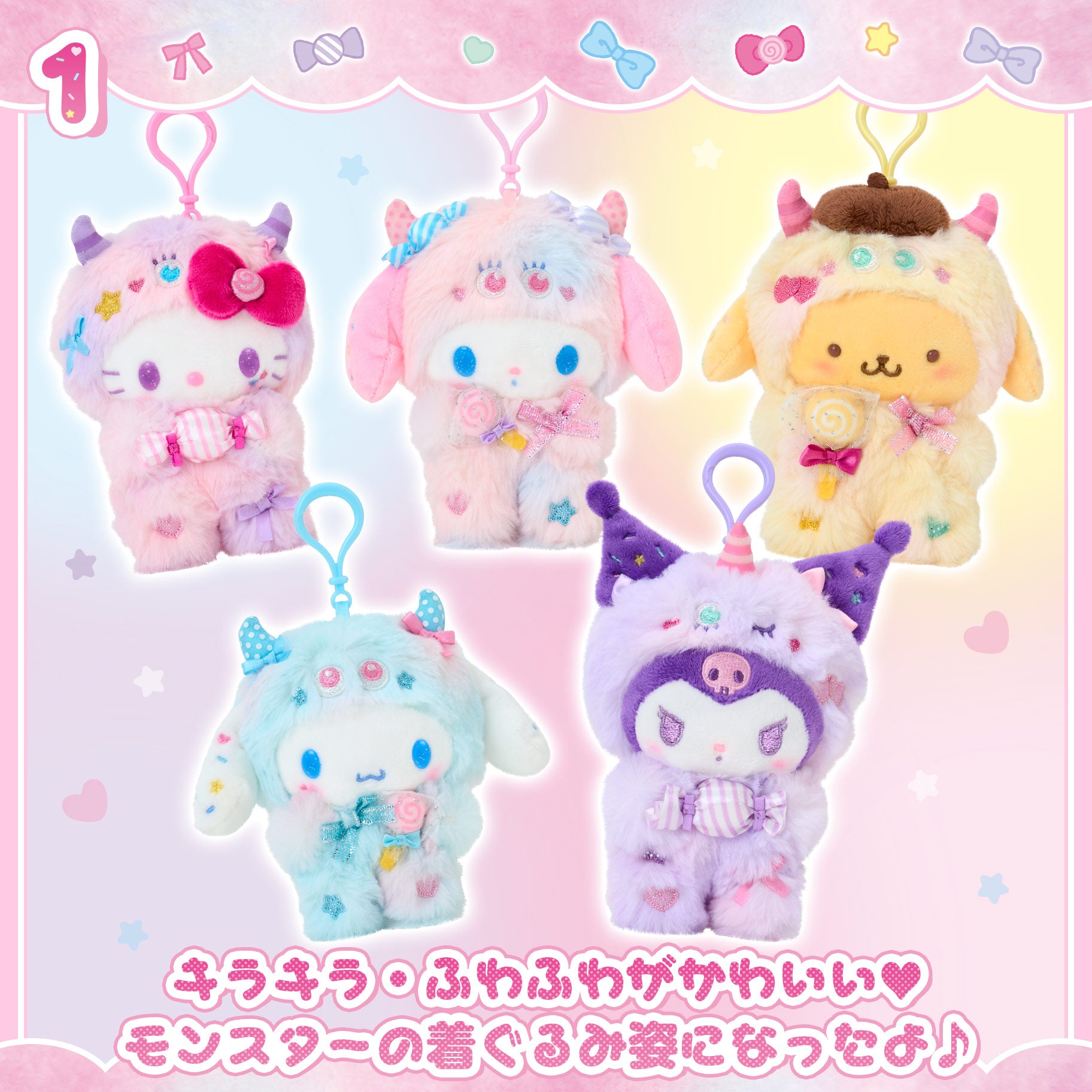 Colorful Pop Monster - Tengoku Corner