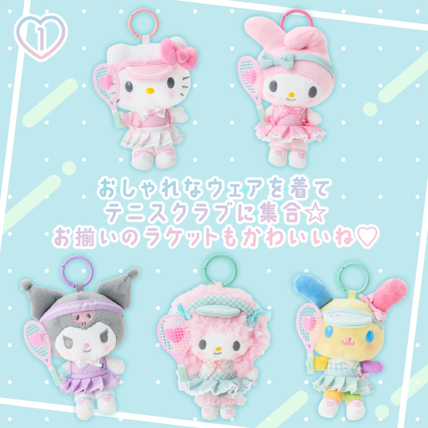 AUG 26 PREORDER - Sanrio Japan - Sanrio Girls' Tennis Club - Plush Keychains
