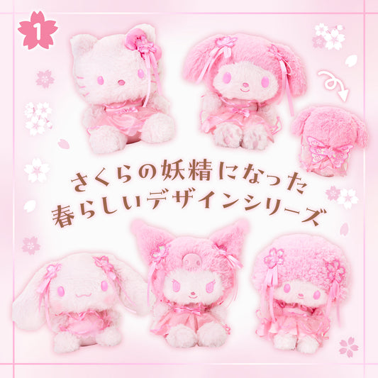 FEB 12 PREORDER - Sanrio Japan - Sakura 2026 - Plush Toys (all characters)