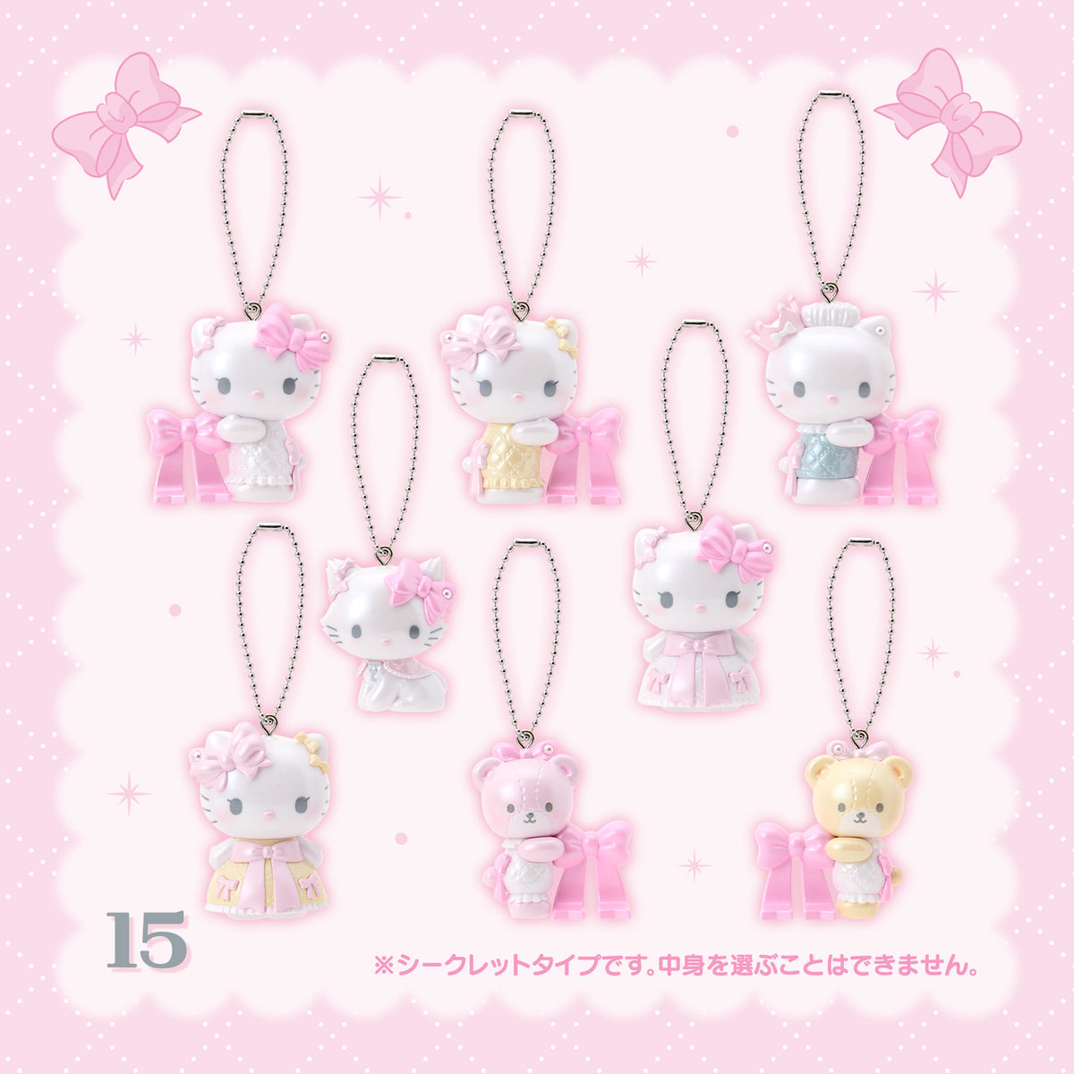 OCT 29 PREORDER - Sanrio Japan - Favorite Design Series - Mascot Charm Blind Box