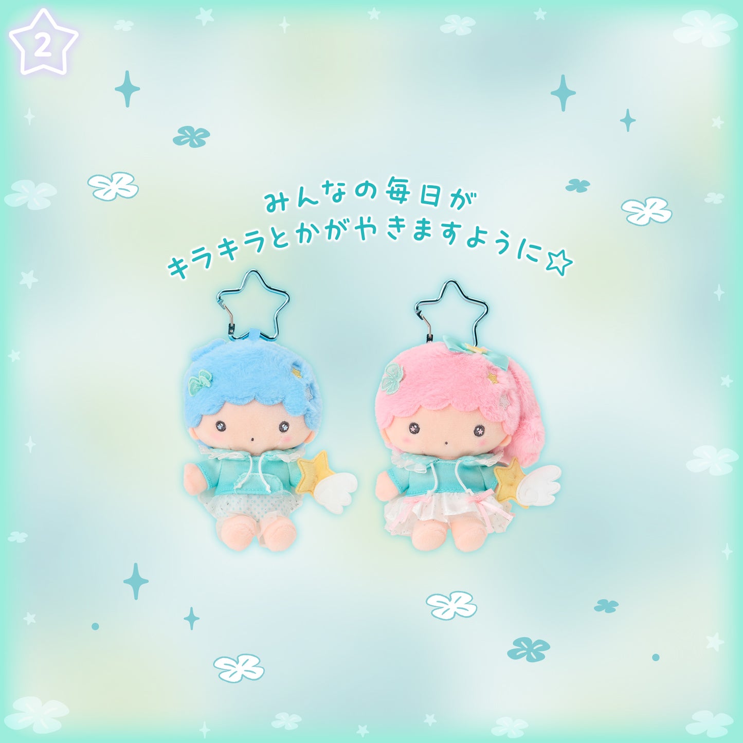 JUNE 17 PREORDER - Sanrio Japan - Sparkling Wish Design - Plush Keychain (19 Characters)