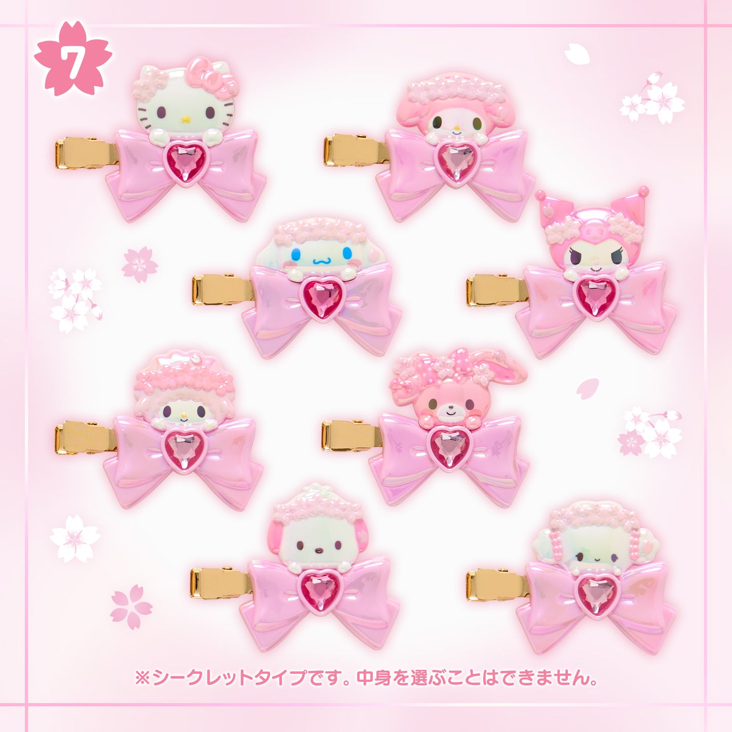 FEB 12 PREORDER - Sanrio Japan - Sakura 2026 - Hair Clip - Blind Box