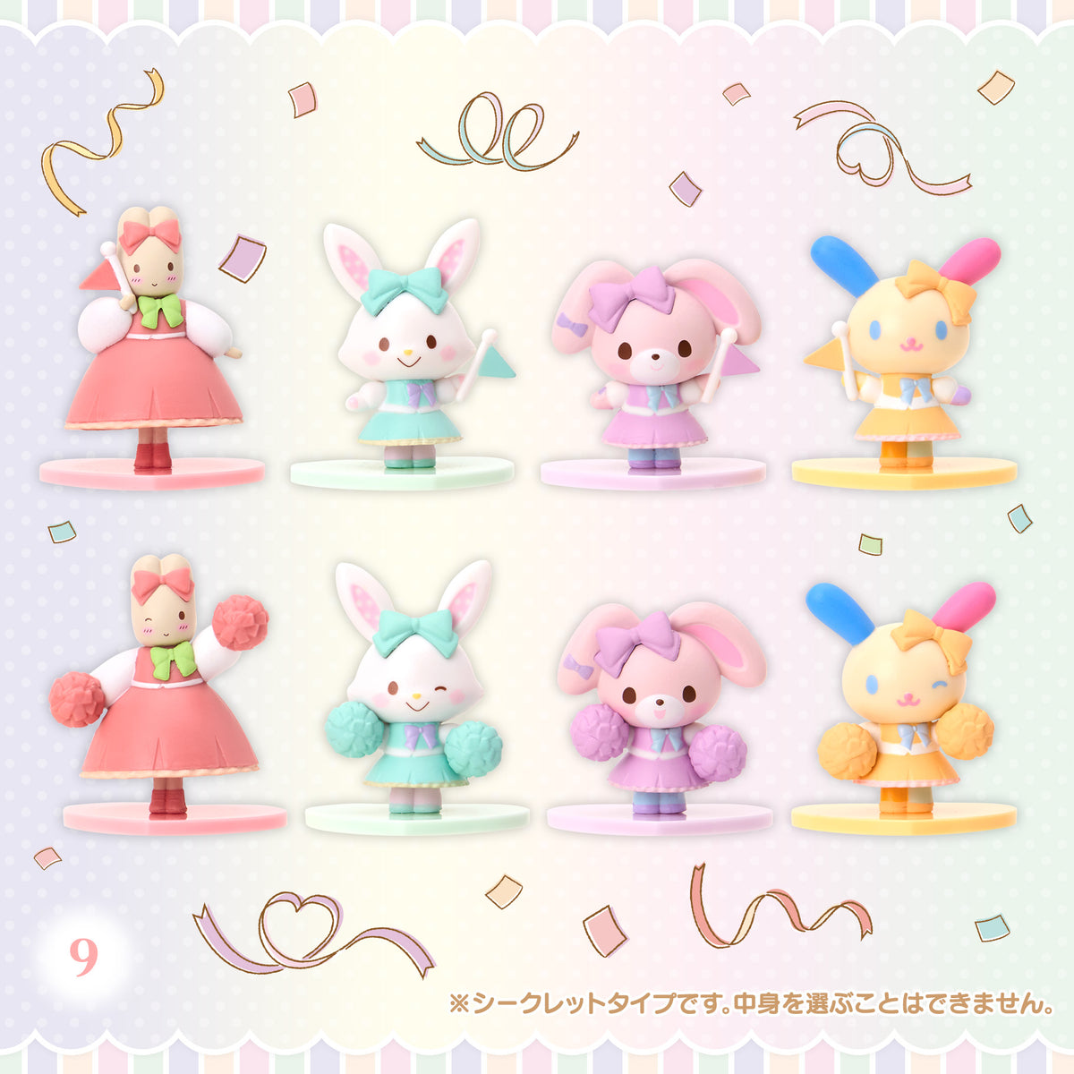 SEPT 16 PREORDER - Sanrio Japan - Cheer Tales - Figure Blind Box