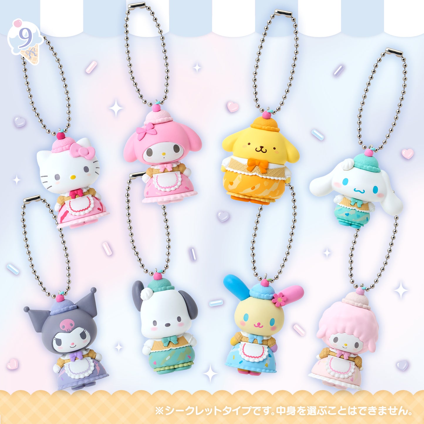 JUNE 3 PREORDER - Sanrio Japan - Dreamy Ice Cream Parlor - Charm Blind Box