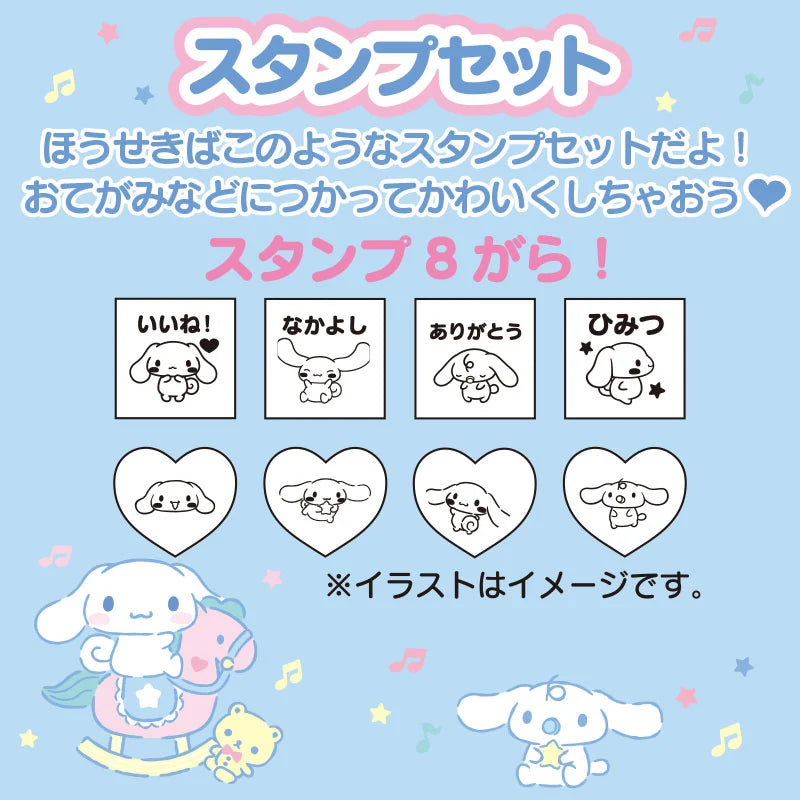 Sanrio Japan - Cinnamoroll - Stamp Set