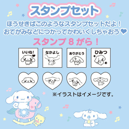 Sanrio Japan - Cinnamoroll - Stamp Set