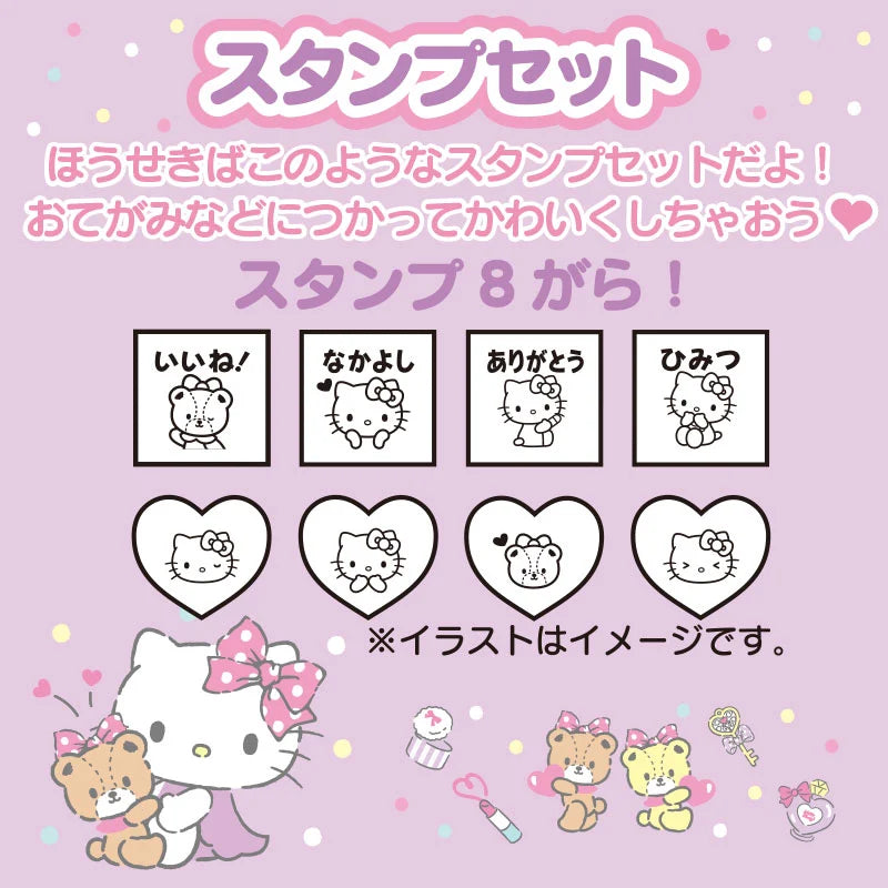 Sanrio Japan - Hello Kitty - Stamp Set