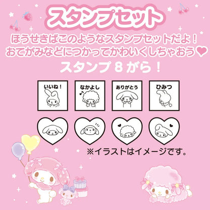 Sanrio Japan - My Melody - Stamp Set