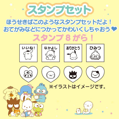 Sanrio Japan - Sanrio Characters - Stamp Set