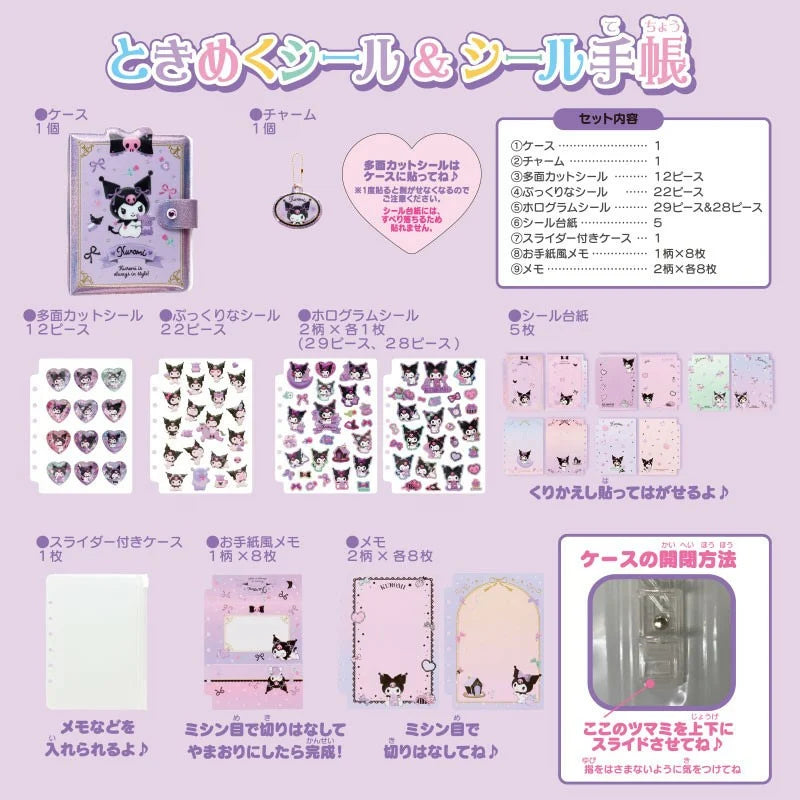 Sanrio Japan - Kuromi - Exciting Stickers & Sticker Notebook