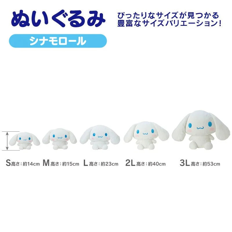 Sanrio Japan - Cinnamoroll - Plush Toy - M Size