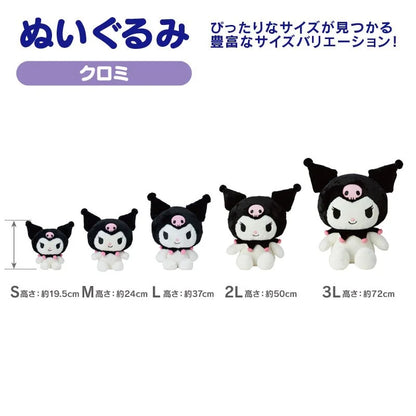 Sanrio Japan - Kuromi - Plush Toy - 2L Size