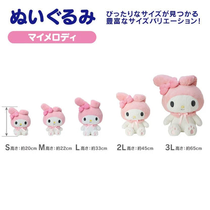 Sanrio Japan - My Melody - Plush Toy - 2L Size