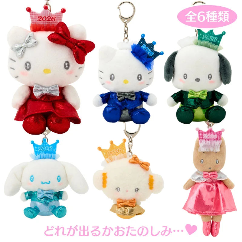 Sanrio Japan - Sanrio Characters - Plush Secret Mascot Keychain 2026 A - Blind Box