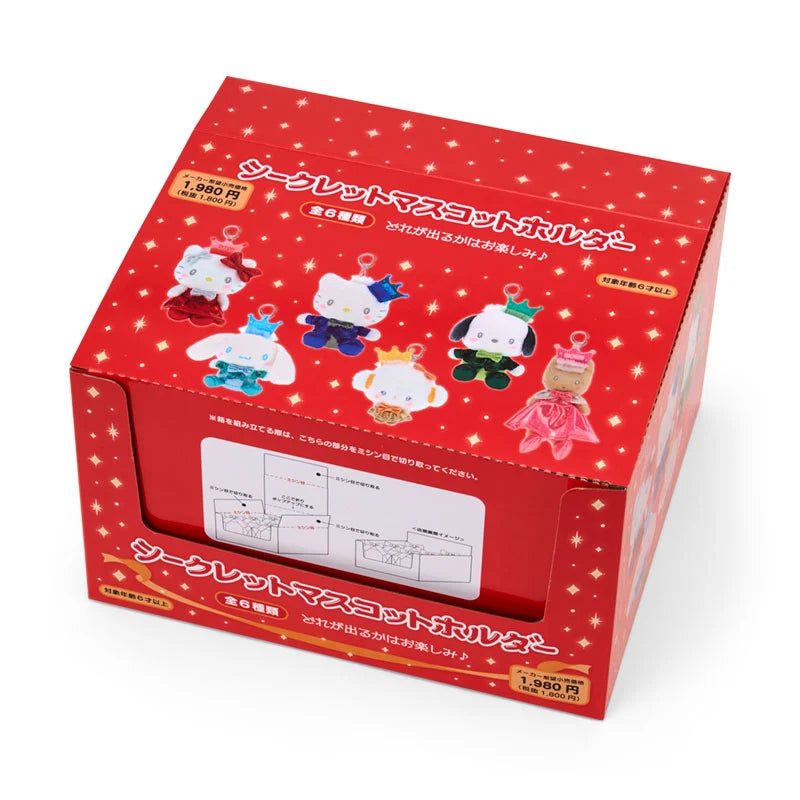 Sanrio Japan - Sanrio Characters - Plush Secret Mascot Keychain 2026 A - Blind Box