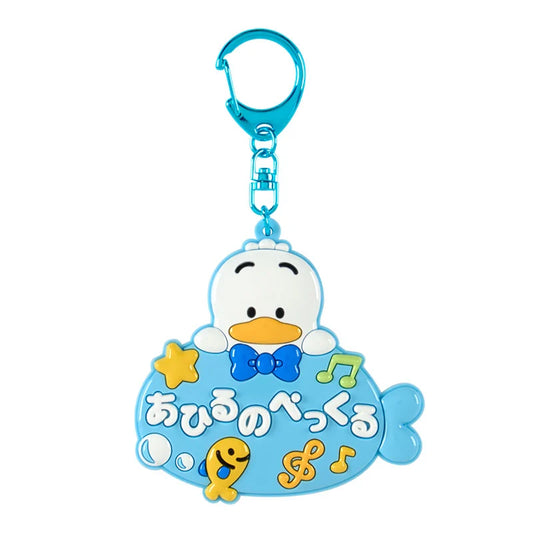 Sanrio Japan - Peckle the Duck - Mirror Keychain (Sanrio School Collection)