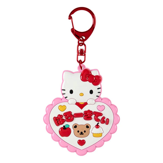 Sanrio Japan - Hello Kitty - Mirror Keychain (Sanrio School Collection)