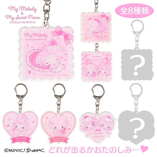 Sanrio Japan - My Melody & My Sweet Piano DOLLY MIX PETIT - Blind Box Keychain