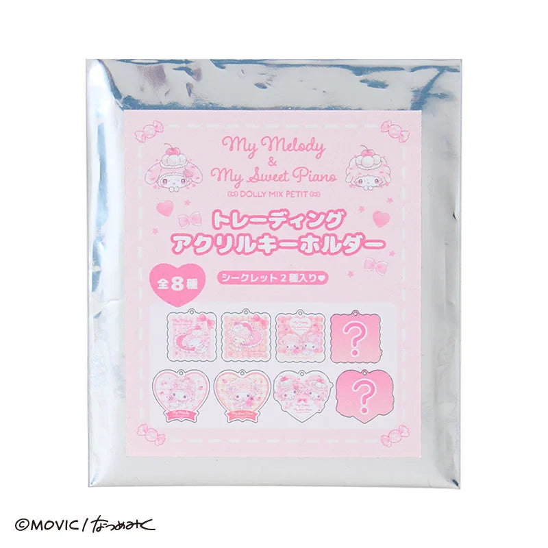 Sanrio Japan - My Melody & My Sweet Piano DOLLY MIX PETIT - Blind Box Keychain