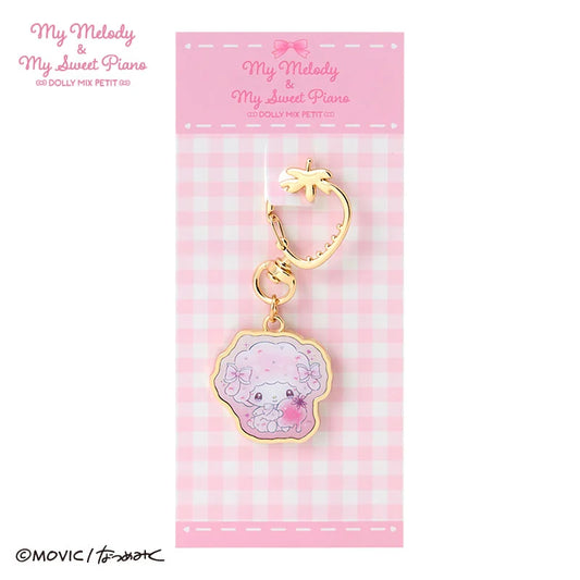 Sanrio Japan - My Sweet Piano DOLLY MIX PETIT - Metal Keychain